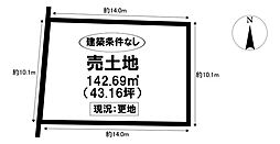 売土地　長久手市打越