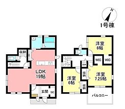 新築戸建　瀬戸市水南町