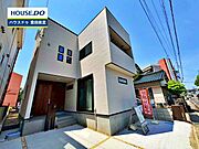 見るだけ聞くだけOK！【お気軽に資料請求！不動産のことならなんでも／ハウスドゥ豊田美里】