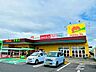 周辺：メグリア若園店 1680m