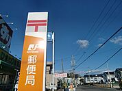 上郷郵便局 1700m