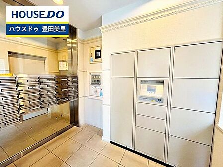 見るだけ聞くだけOK!【お気軽に資料請求!不動産のことならなんでも/ハウスドゥ豊田美里】