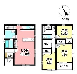 物件画像 新築戸建 明和町6丁目　全2棟