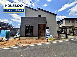 物件画像 新築戸建 東山町4丁目 全2棟