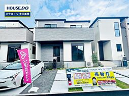 物件画像 中古戸建 明和町6丁目 全11区画
