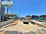 見るだけ聞くだけOK！【お気軽に資料請求！不動産のことならなんでも／ハウスドゥ豊田美里】