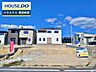 外観：【即日ご案内可能！】不動産のことなら何でもお気軽にお問合せください！／ハウスドゥ豊田美里
