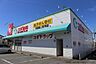周辺：スギ薬局青木店 2400m
