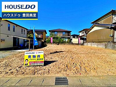 外観:見るだけ聞くだけOK!【お気軽に資料請求!不動産のことならなんでも/ハウスドゥ豊田美里】 外観:見るだけ聞くだけOK!【お気軽に資料請求!不動産のことならなんでも/ハウスドゥ豊田美里】