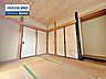 和室：見るだけ聞くだけOK！【お気軽に資料請求！不動産のことならなんでも／ハウスドゥ豊田美里】