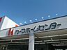 周辺：ＤＣＭカーマ豊田宮上店 2230m