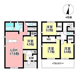 新築戸建 東新町1丁目 全4棟