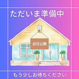 郡山市うねめ町　中古戸建