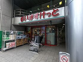 東京都千代田区神田錦町2丁目（賃貸マンション1LDK・9階・43.34㎡） その15