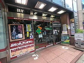 東京都新宿区新宿5丁目（賃貸マンション1K・3階・25.68㎡） その20