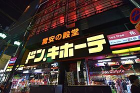 東京都千代田区平河町1丁目（賃貸マンション2LDK・6階・51.84㎡） その17