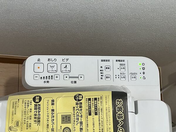 トイレを拡大表示