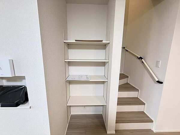 収納