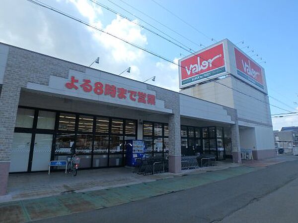 画像24:【スーパー】バロー北一色店まで810ｍ