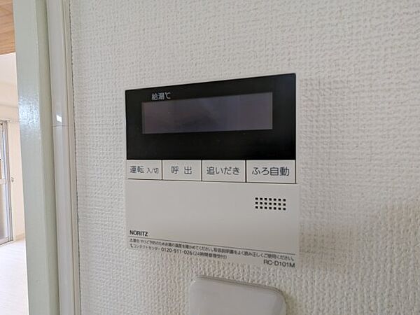 メゾンぎふ 106｜岐阜県岐阜市切通6丁目(賃貸マンション2LDK・1階・52.00㎡)の写真 その26