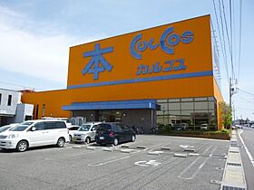 岐阜県各務原市三井北町3丁目（賃貸アパート1LDK・2階・48.57㎡） その9