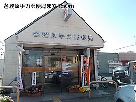 エルフ那加Ａ 201 ｜ 岐阜県各務原市那加石山町1丁目136番地（賃貸アパート2LDK・2階・48.85㎡） その16