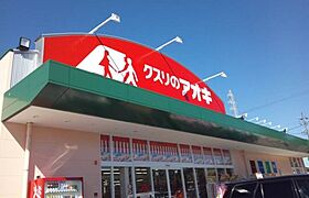 ＦＯＲＴＩＳ・ＵＫ(フォルティス・ユーケー) 203 ｜ 岐阜県各務原市鵜沼各務原町4丁目（賃貸アパート1K・2階・33.53㎡） その27