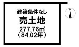 物件画像 隼人町神宮1丁目　売土地