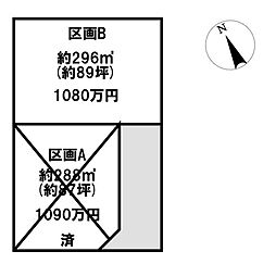 物件画像 隼人町神宮4丁目　売土地