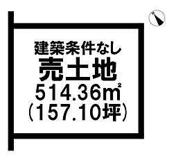 物件画像 隼人町住吉　売土地