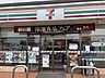 周辺：セブン-イレブン 国分中央4丁目店 610m