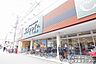 周辺：【スーパー】食品館アプロ　矢田店まで227ｍ