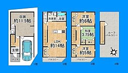 住之江区御崎4丁目店舗付戸建 3LDKの間取り