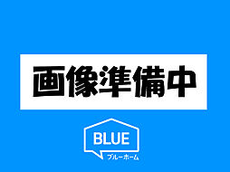 物件画像 グランシティ平野