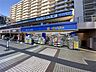 周辺：マツモトキヨシ西大井駅前店(195m)