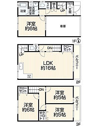 物件画像 東大阪市稲葉3丁目4-17