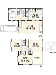 物件画像 松原市西野々1丁目24-20