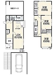 物件画像 奈良市富雄元町1丁目11-5-2