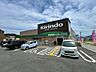 周辺：キリン堂王寺畠田店 徒歩25分。 1990m