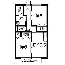 サンピュアおれんじ 206 ｜ 静岡県静岡市駿河区中島1692-3（賃貸アパート2DK・2階・49.68㎡） その2