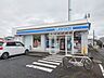 周辺：ローソン新津インター店 1680m