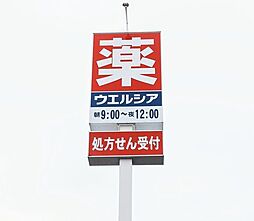 周辺施設の画像