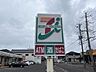 周辺：セブンイレブン東明2丁目店 520m