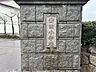 周辺：阿賀野市立安田小学校「学びをつなぎ 心ゆたかに生きる」を教育目標に掲げ、地域とふれ合う探究活動や情報教育を通して、自ら課題を見つけ、主体的に学ぶ豊かな心を持つ子供の育成を目指しています。 2810m