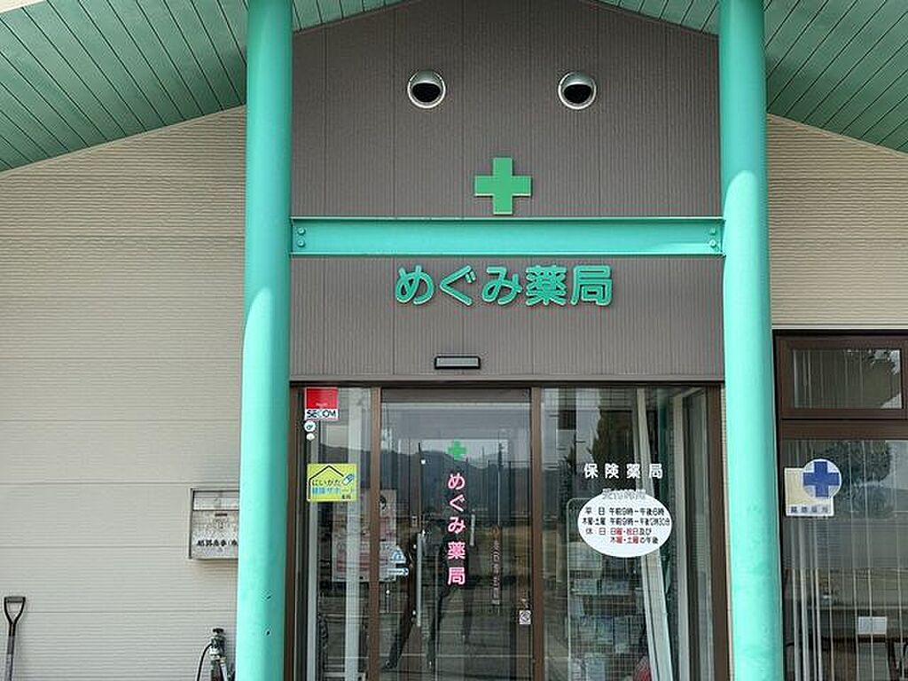 Image 3