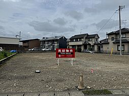 物件画像 萩野町売地