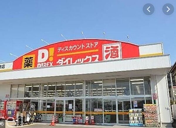 プレジャーコーポ三宅 205｜広島県広島市佐伯区三宅５丁目(賃貸アパート1R・2階・19.80㎡)の写真 その21