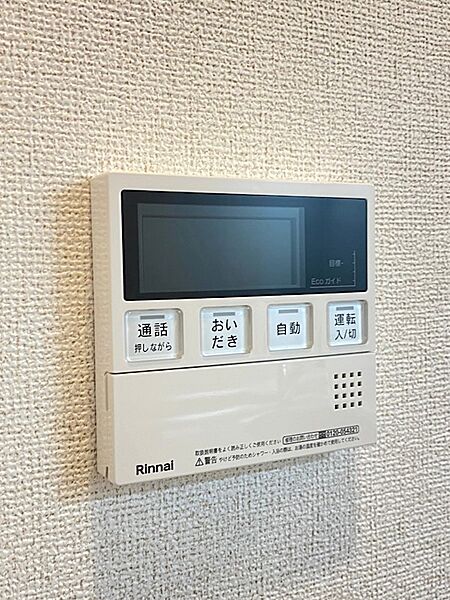 グラン　ドォール 302｜広島県広島市佐伯区五日市駅前２丁目(賃貸アパート1K・3階・26.08㎡)の写真 その12