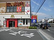 マクドナルド（920m）