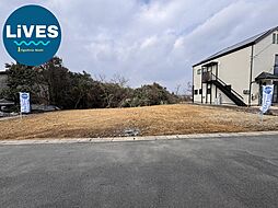 物件画像 三木市志染町広野八丁目土地